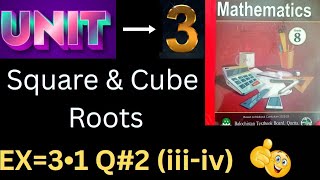 Class 8th Maths Chapter 3 Exercise 3.1 | New Book Solution | Easy Method 2026