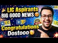 🎉 LIC Aspirants BIG GOOD NEWS 😍 | Congratulations Dostooo 🥳