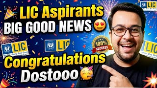 🎉 LIC Aspirants BIG GOOD NEWS 😍 | Congratulations Dostooo 🥳