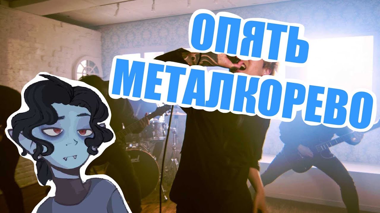 Sailing Before The Wind - Vanishing Figure (feat. Sean Hester of Life Itself) // SB1813 REACTION