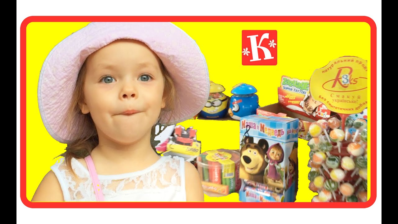 💛 Катя и 🐈 кошка Мари дисней жвачка с наклейками миньоны жвачка турбо ...