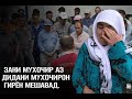 Саргардонии муҳоҷирон дар марзи Қазоқистон замони пандемия