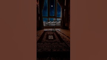 #عبدالباسط_عبدالصمد #قرآن #تلاوة_خاشعة #abdulbasit #قرآن #quran #عبدالباسط