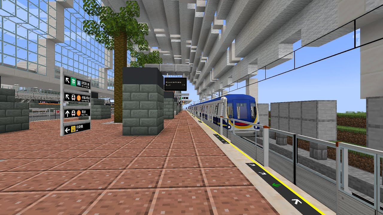 [MTR Crafters | MTR Mod] 迪士尼綫 Disneyland Resort Line | 欣澳 Sunny Bay – 迪士尼 Disneyland | M-Train