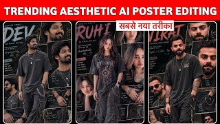 Trending Aesthetic Ai Poster Editing | Cinematic Poster Photo Edit | Chatgpt Viral Ai Photo Prompt screenshot 4
