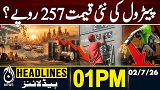 Petrol Price in Pakistan | Latest Petrol Price | Fuel Price Update | 01PM HEADLINES 02JUNE 2026