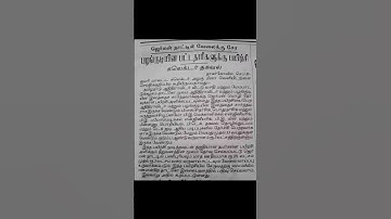 ஜெர்மனி வேலை வாய்ப்பு 2025 🇩🇪 | TAHDCO Free Training | Nursing & Engineering Jobs #GermanyJobs