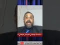 عادل الخزاعي النظام العراقي خطر على امن المنطقة بسبب دعمه للارهاب الدولي