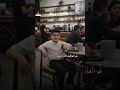 شيعي وقطع الصوبين 