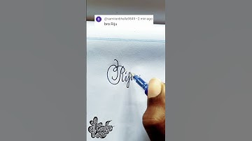 stylish name | Riju | sk cursive art | how to make a stylish name | stylish signature