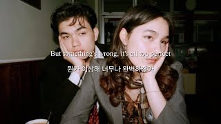 impossible - Wasia Project | 하트스토퍼 윌가오 밴드