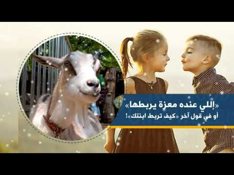 دقشه الى عنده معزه يربطها ياجماعه ريمكس على الدرامز 2017 جامد قوووى هتموت من الضحك