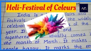 Essay On Holi-Festival of Coloursl Essay On Holi In English l Holi Essay l My Favourite Festival l