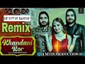 Khandani ror remix song dola kala  vaishali choudharydj nitin production haryana sa new song ror