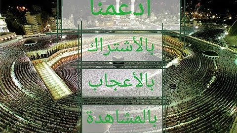 مقطع من سورة الأنعام لفضيلة الشيخ هيثم بن شنيف الجدعاني
