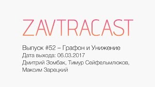 видео Nintendo анонсировала характеристики, дату релиза и стоимость консоли Switch