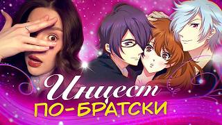 ОБЗОР НА АНИМЕ "КОНФЛИКТ БРАТЬЕВ" | однояйцевые амёбы, сомнительные монахи и пупочные мужички