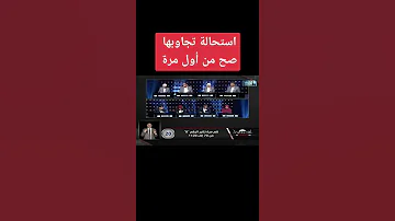 العباقرة 