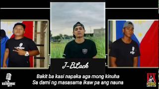 Video thumbnail of "Aking Ama - Uy Yhumhie , Nonie feat. J-black ( Lyrics )"