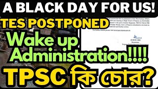 Tripura Engineering Service Deferred! | A Black day for the Aspirants of Tripura| Some Hard Facts |