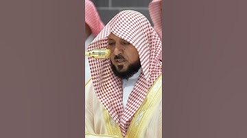 سورة الأحزاب | الشيخ #ماهر_المعيقلي