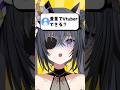 Q.兼業でVtuberできる？【伊達つかさ / ゆにふぃ！】 #shorts #shortsfeed #vtuber