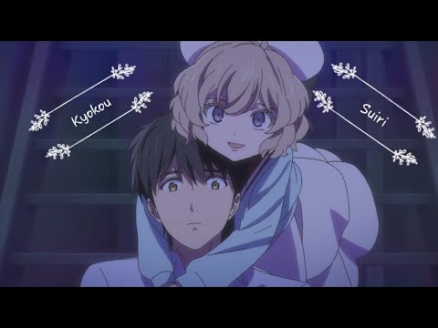 Romance Anime Kyokou Suiri #1 