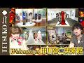 【ビーズだけじゃない！】新しくなった田川啓二美術館を見てみよう！