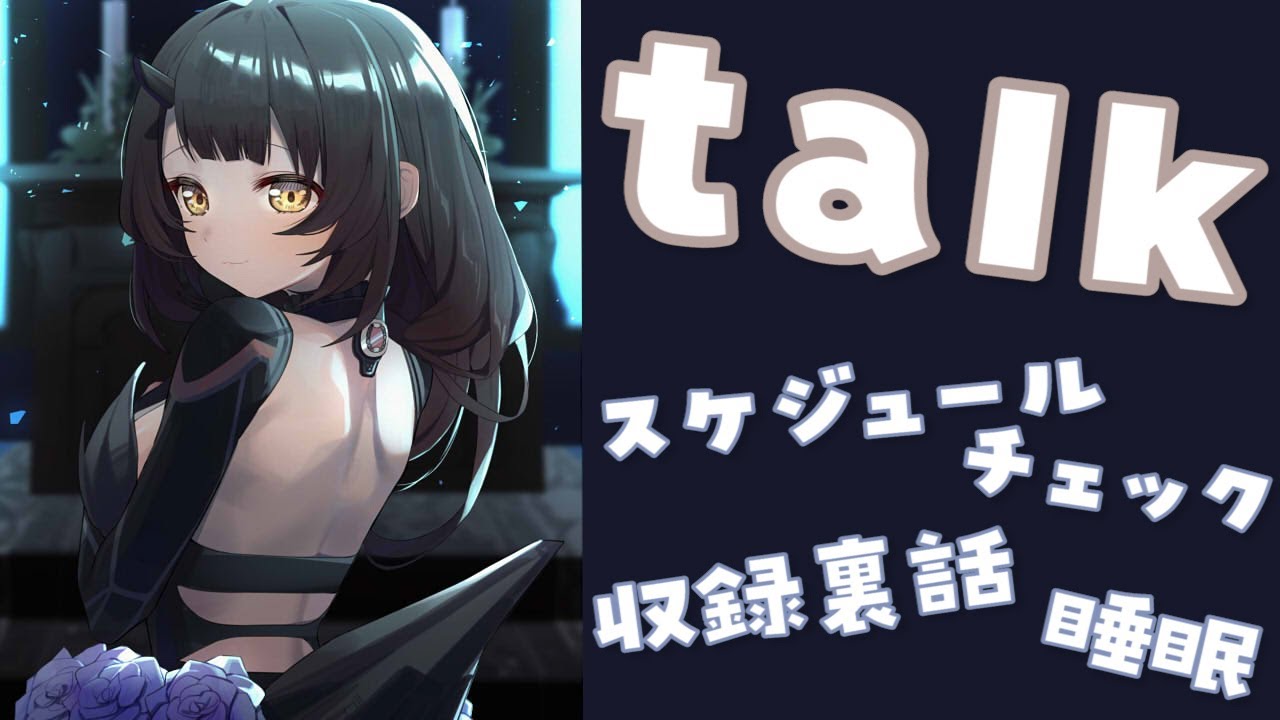 【雑談】ただいまああああ！今日の話や…え、スケジュール管理一緒にしない！？【ホロライブ/ロボ子さん】