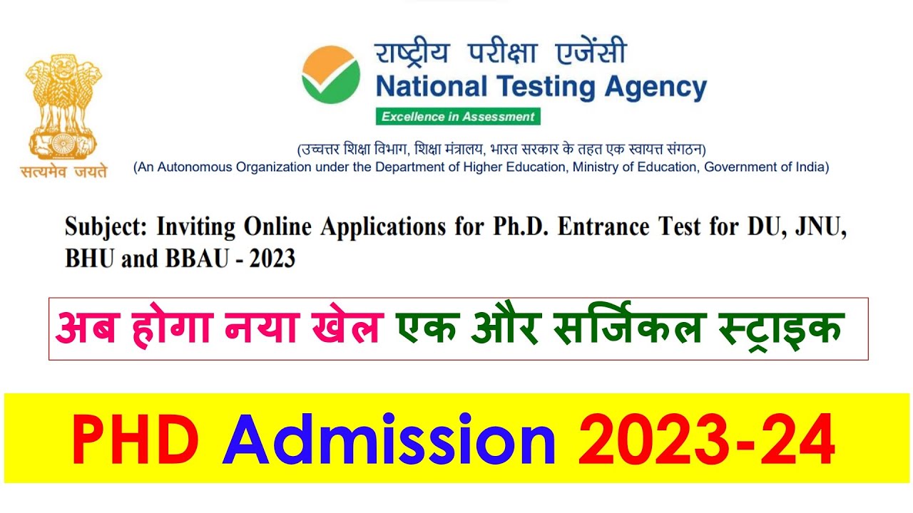 PHD Admission 2023 24 for DU JNU BHU BBAU | BHU PHD Admission 2023 | DU ...