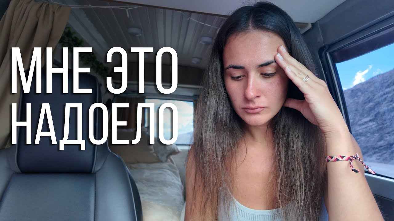 ВСЕ ИДЕТ ЧЕРЕЗ ЖОПУ