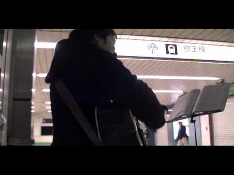 陽平　粉雪　レミオロメン cover  弾き語り　路上ライブ　remioromen konayuki