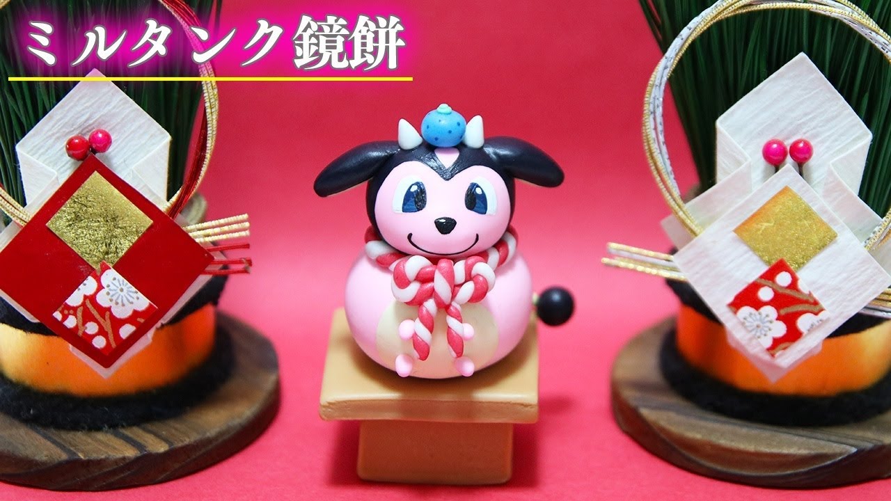 真多呂 ミルタンク 伝統工芸品 江戸木目込 pokemon 江戸木目込人形