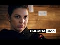 Анна Ривина, глава Центра «Насилию.нет» – о домашнем насилии, иностранных агентах, Регине Тодоренко