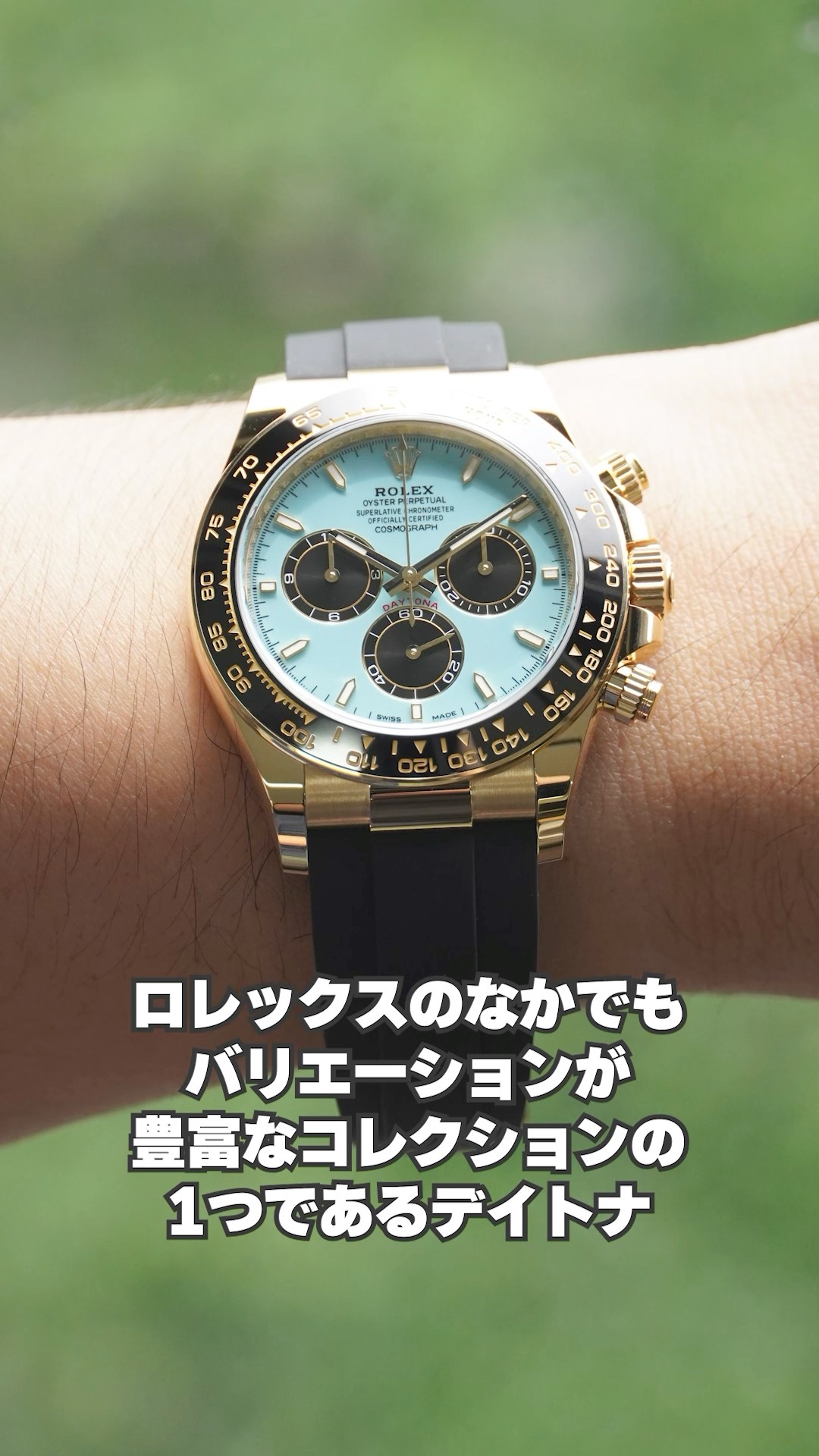 Fastest in Japan! ?＞2025 new Rolex [Daytona] turquoise blue