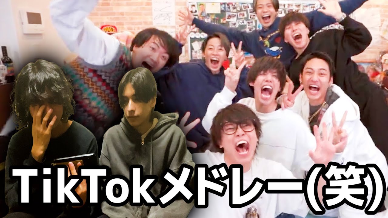 陰キャが見たら悶絶する動画・・・・・・【TikTokメドレー2022】