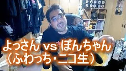 تحميل ニコ生 ぽんちゃん