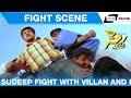 Sye | Sudeep Fight With Villan And His Group | Kichcha Sudeepa