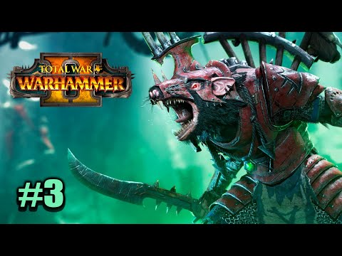 Видео: СКАВЕНОВ НЕ ОСТАНОВИТЬ ► Total War: WARHAMMER 2 прохождение за Скавенов #3