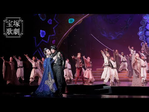 宝塚歌劇団　雪組　fff シルクロード 雪組「fff」「シルクロード」感想 | 宝塚沿線サラリーマンの宝塚