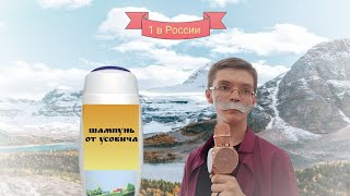 Предки и Отпрыски