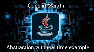 Abstraction in Java in Marathi | JavaKatta