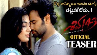 Shiva 143 Official Teaser Sailesh Yeisha Adaraha Ramasatyanarayana Ns Entertainment