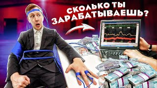 CHEAT THE LIE DETECTOR TO WIN $15,000! Challenge by Gerasev