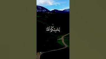 ارح قلبك بهذا الصوت الذي لا يوصف 😴💜 || القارئ أحمد العجمي