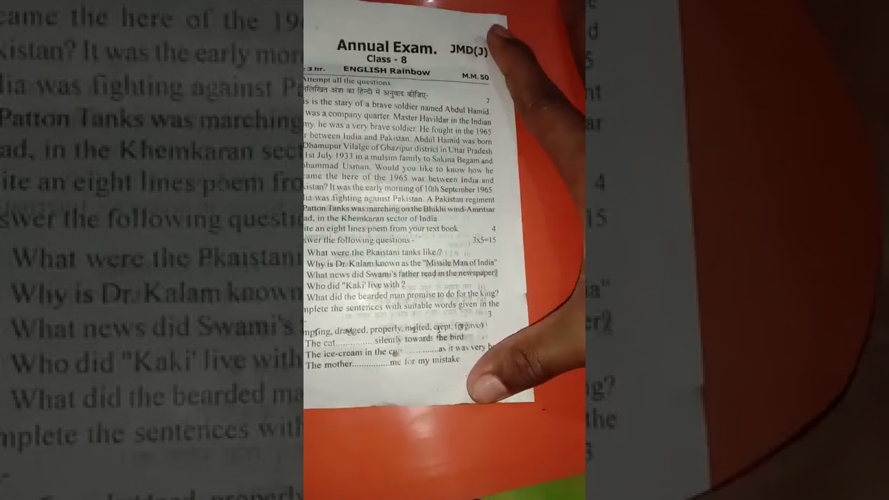 UP board class 8# English paper