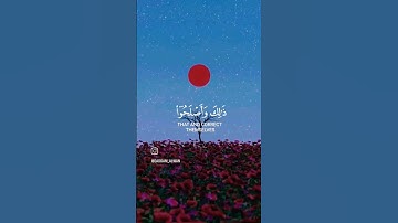 اجمل تلاوات قرآن كريم بصوت جميل #حالات_واتس #quran #ستوريات فارس عباد