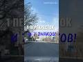 Семь дорожных знаков на одном перекрёстке! #вождение #пдд #зарулем #экзаменгибдд