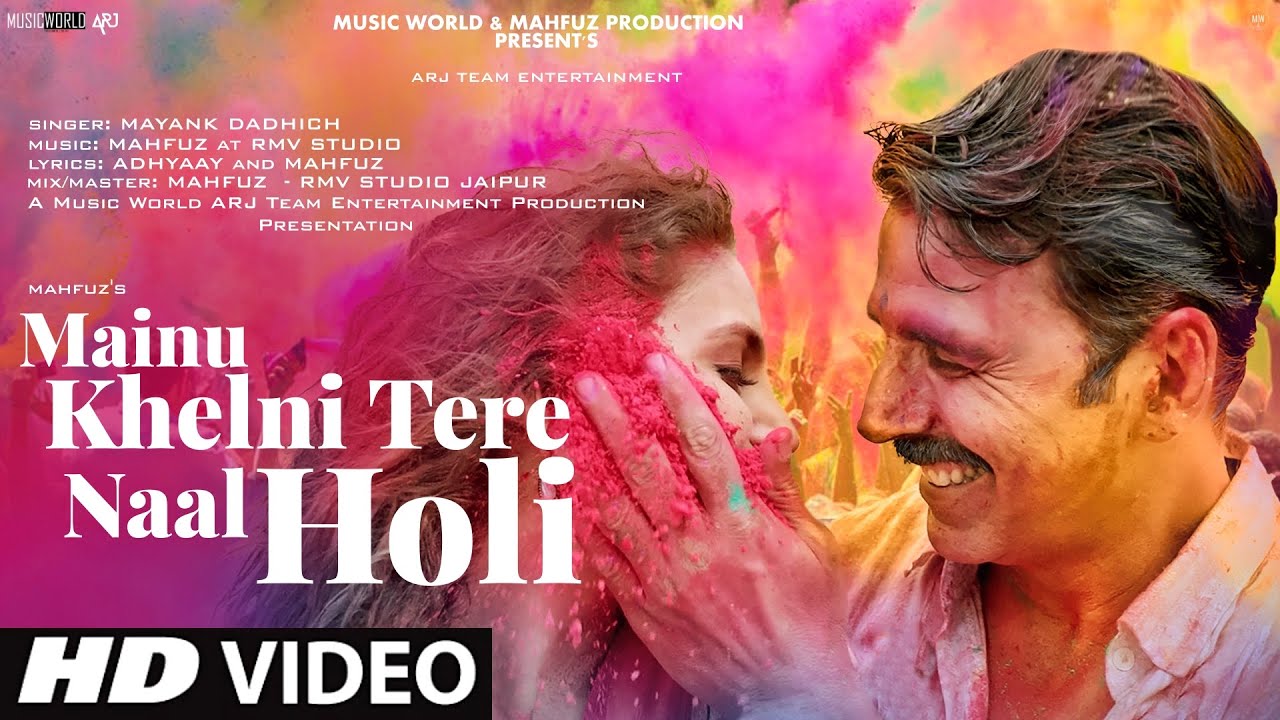 Holi Song 2023   Tere Naal Holi  New Song 2023  New Hindi Song  Video Song  Holi Special Song