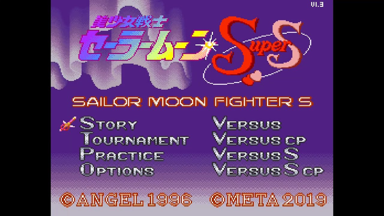 Sailor Moon Fighter S(SNES)